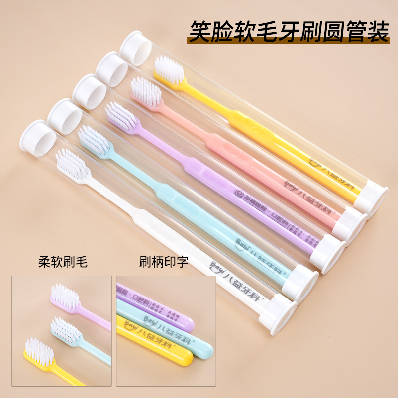 웃는 얼굴 로고/둥근 튜브