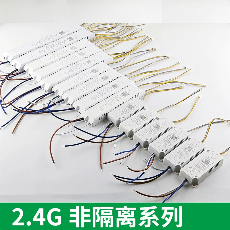 Умный LED-источник питания, 8Вт, 500Вт, три цвета, пульт дистанционного управления