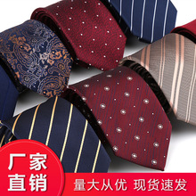 男女红色拉链式领带新郎商务正装结婚韩版懒人免打条纹领带