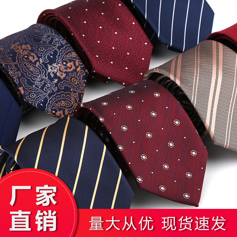 男女红色拉链式领带新郎商务正装结婚韩版懒人免打条纹领带