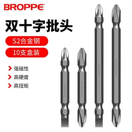 旋具头及组套;螺丝批头;手动螺丝套装