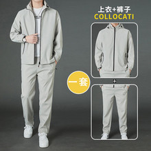 休闲运动套装男士春秋季纯色拉链翻领开衫外套潮流百搭长裤两件套