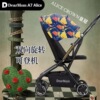 [Dong Xuan same paragraph] dearmom Stroller Two-way light fold Scenery children garden cart Buggy