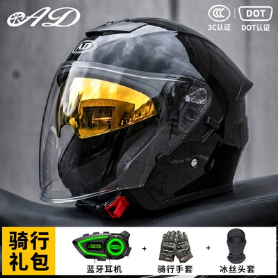 Motorcycle Safety Helmet, Motosiklet kaskı (dəbilqə) - glitter-black-m55-56-head-circumference