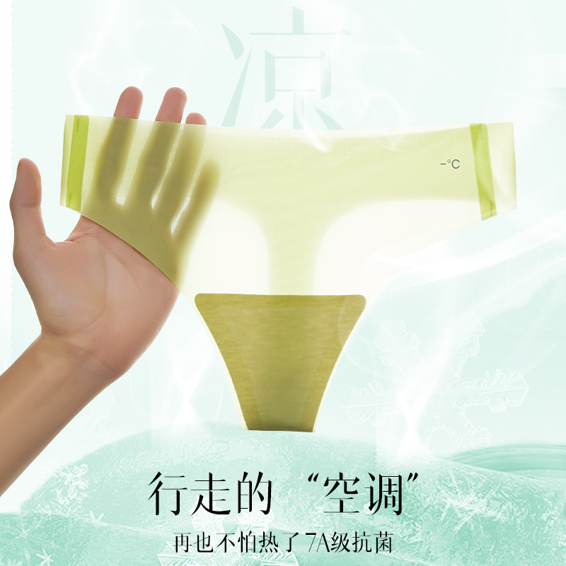 Traceless thong summer sexy pure thin comfortable exercise fitness yoga one piece ice silk ladies underwear
