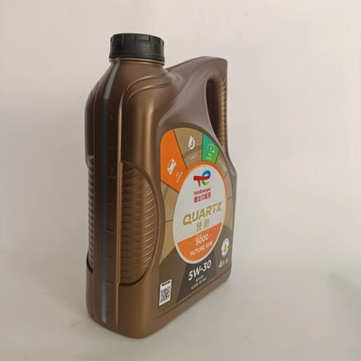 Engine Lubricant, Gasoline Engine Oil