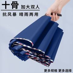 傘卸売り特大号男性日よけ日焼け止め傘卸売り晴雨両用折り畳み傘広告傘傘カスタマイズ