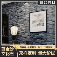 ĻʯȻʯɳΧǽȻװ˱ǽǽ