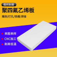 ���ķ���ϩ��5mm��ɫ�ķ����F�����ܵ����̷����|��ȫ����ptfe��