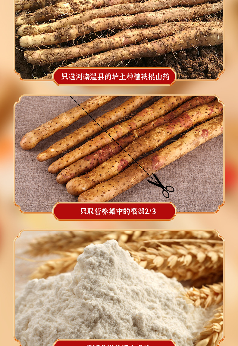 Henan Knife Cut Noodles with Iron Stick Yam High Gluten Chewy Family Pack 180g key features