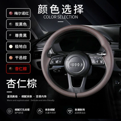 Special Cassette-Style Handle Cover, Steering wheel cover - nappa-leather-texture-mocha-brown-audi-a-series-exclusive-card-type-360-full-coverage-38cm