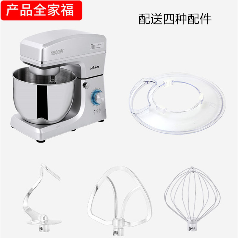 Máquina de harina comercial multifuncional 1500W máquina de cocinero 7L de gran capacidad crema dispensadora de huevos batida eléctrica