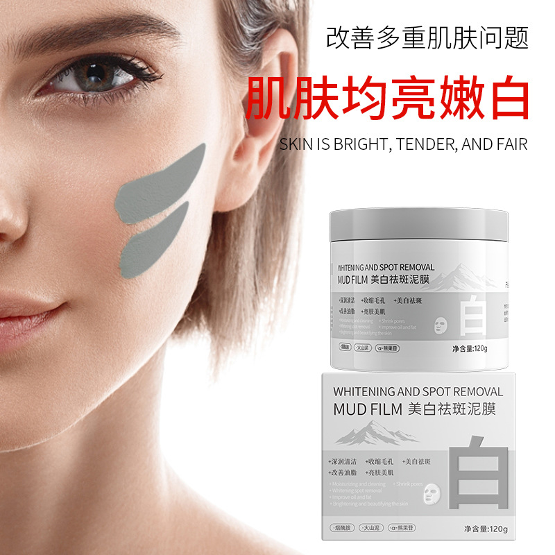 Whitening Mud Mask, Cleansing Mud Mask, Fanice Whitening and Freckle Removal Mud Mask, Cleansing and Removing Blackheads and Acne, Applying Cleansing Mask