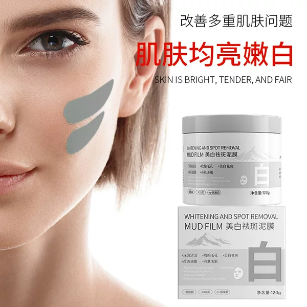 Whitening Mud Mask, Cleansing Mud Mask, Fanice Whitening and Freckle Removal Mud Mask, Cleansing and Removing Blackheads and Acne, Applying Cleansing Mask