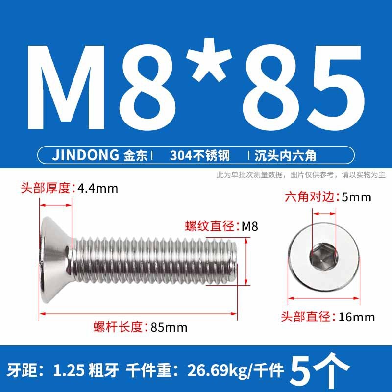 304ステンレス製の六角穴付きネジの六角穴付きボルトdin7991ねじm 4m 6m 8m 10m 12|undefined