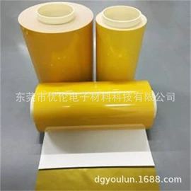 功能薄膜;离型膜;绝缘带