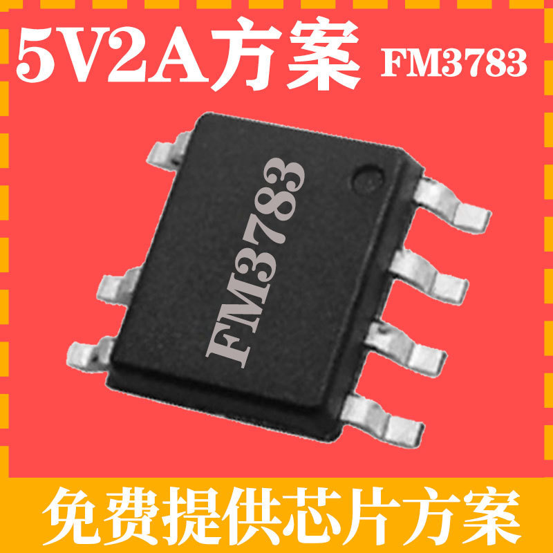 Fm3783 Fuman Original Spot Charger Adapter 10W12W Synchronous Rectifier Switching Power Supply Ic Chip