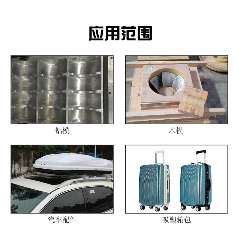 轻工业五轴加工中心