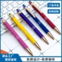 二合一办公印花学生喷胶笔