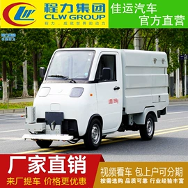 道路清扫车;垃圾车;其他专用汽车