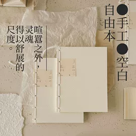 笔记本记事本;线圈本;软抄本