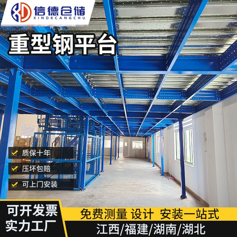 Стеллажи для склада из высокопрочной стали, усиленные балочные стеллажи для высотных складов, высокие складские стеллажи для хранения.