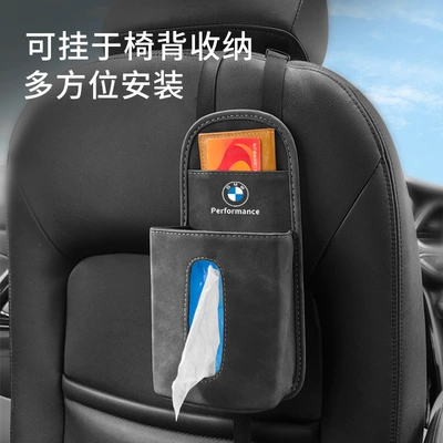 for Interior Use 3 Series 5 Series – Car tissue box/set