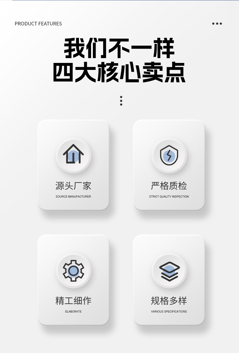 羊眼木牙螺钉_03