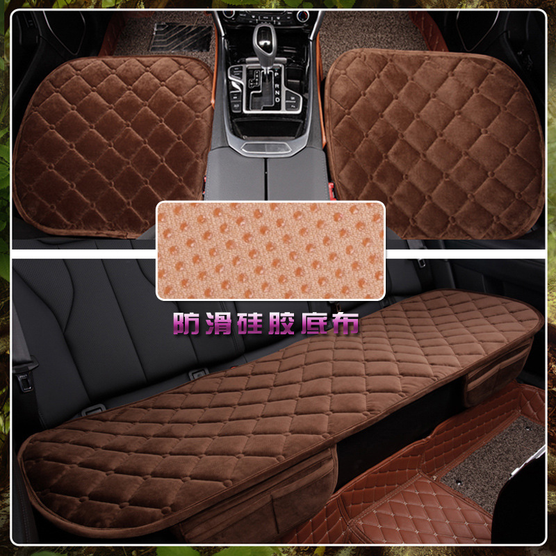 Non-Slip 3-Piece: Qìchē Seat cushion, seat cover - rhombus-plush-coffee-rear-row-standard