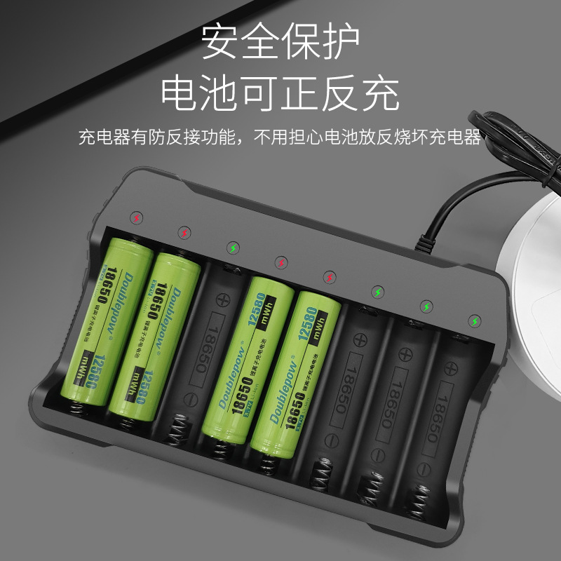 18650鋰電池充電器智能快充八槽獨立顯示4.2V手電筒電池充電器