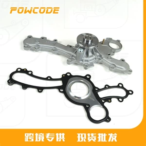 16100-39456 Toyota 2Gr 3.5 avtomobil soyuducu su nasosu 1610009440 üçün uyğundur