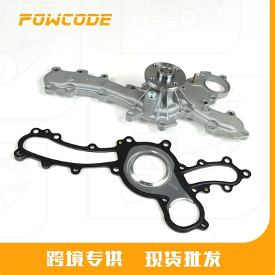 16100-39456 Is Suitable for Toyota 2Gr 3.5 Car Cooling Water Pump 1610009440 (Water pump)