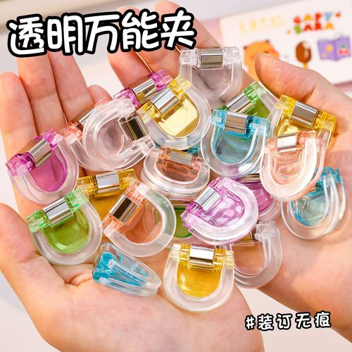 Colorful transparent universal clip simple and cute exam document storage clip high-quality long-tail folder memo clip