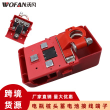大篷车改装电瓶夹 400A保险丝加连接器电池分配端子连接器配盖子