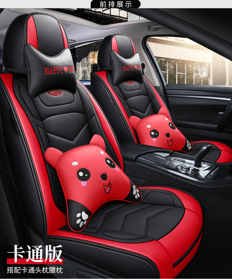Car seat cushion four seasons universal full leather seat cover new seat cover fully enclosed high-end car special seat cushion cover