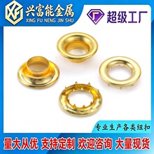 厂家直销金属带爪帆布鸡眼扣加厚防锈气眼扣帐篷帆布钮扣安装牢固