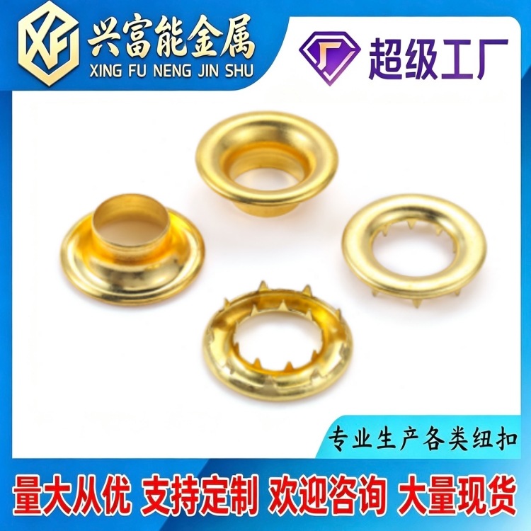 厂家直销金属带爪帆布鸡眼扣加厚防锈气眼扣帐篷帆布钮扣安装牢固