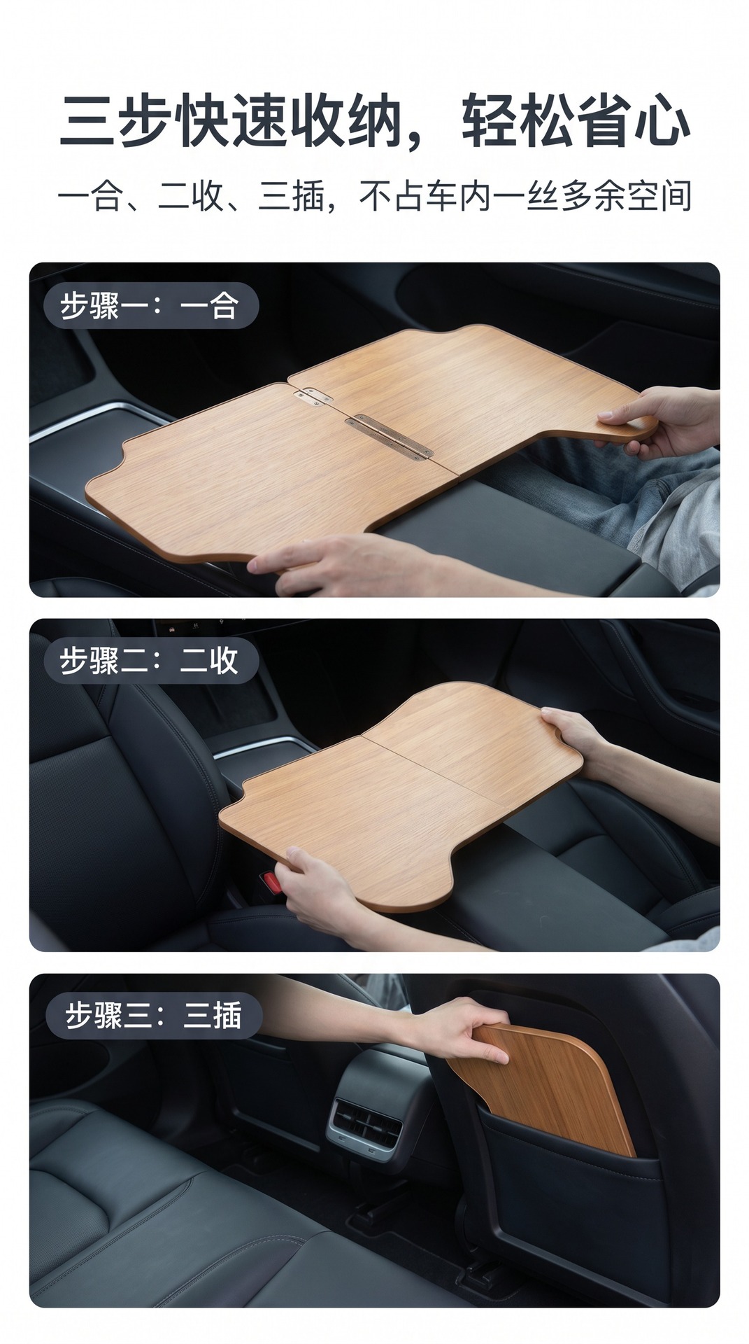Car Armrest Box with Wood Grain Small Table, Laptop Table for Passenger Seat in New Energy Vehicles, In-Car Dining and Storage Table