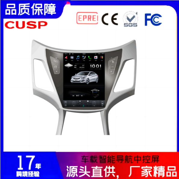 Hyundai Android Car Navigation GPS Radio Player for Hyundai Elantra 2011 (Other Automotive Communications) - rk-px3-2g32g