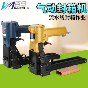 ���RADCSY-19-35��ӷ���C ��Ƥ����ᔘ��aᔘ�����C��ڙC