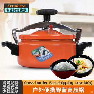 Outdoor Pressure Cooker Explosion-proof Pressure Cooker Camping High Altitude Field Open Fire Induction Cooker Universal Small Rice Cooker