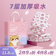 宠物狗狗尿垫加厚吸水猫咪用兔子定点引导上厕所排便隔尿纸批沧海