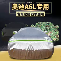 Подходит для 2022 новой Audi A6L автомобильной куртки автомобильный чехол солнцезащитный крем непромокаемая теплоизоляция утолщенный чехол A6 автомобильный чехол внешняя крышка
