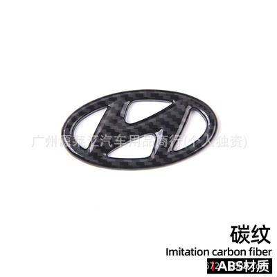 Fe, Tucson, Horn Modification, No Need – Car logo - steering-wheel-logo-carbon-pattern