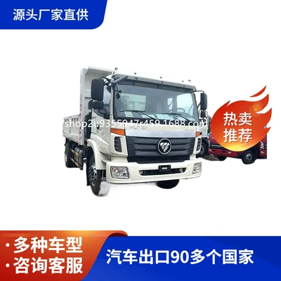 Export Diesel Dump Truck 8 Tons Yük maşınları