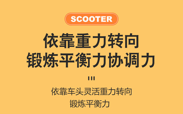 宝宝三合一滑板车防侧翻音乐灯光可坐可骑多功能儿童摇摆车滑行车详情8