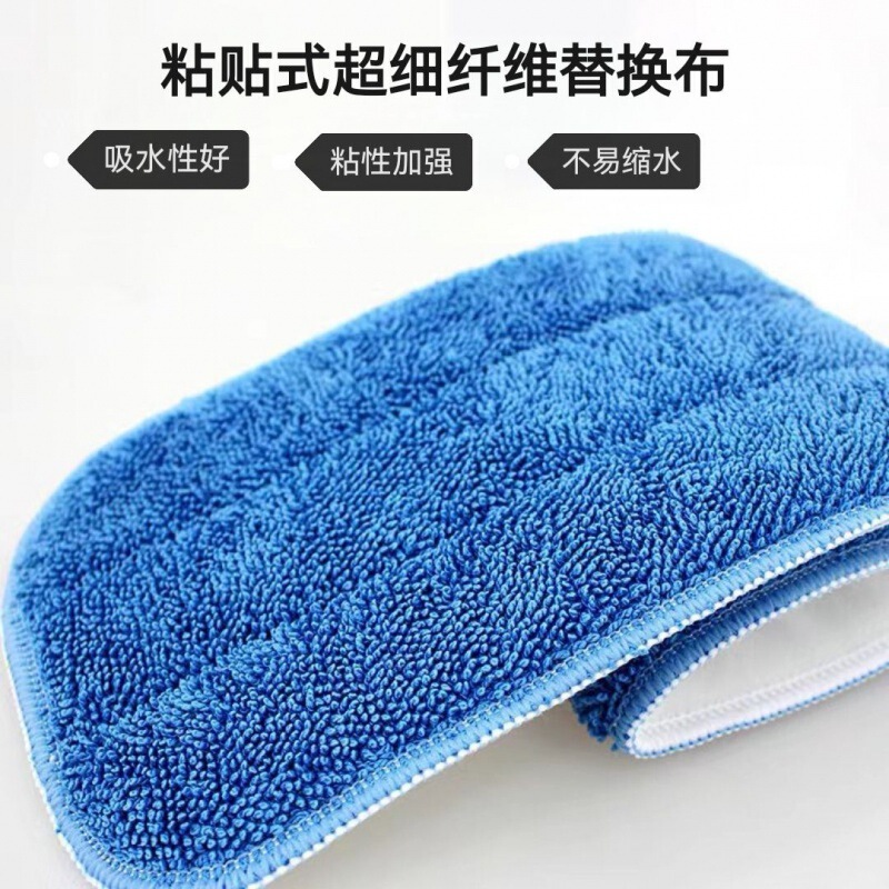 Paste Microfiber Mop Hotel Household Absorbent Adaptable P & G Flat Mop Bona Bona Mop