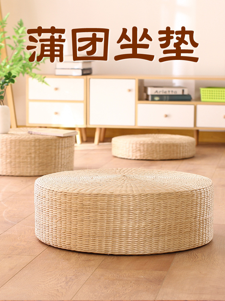 밀짚 짠 이불 쿠션 바닥 다다미 홈 일본 명상 명상 매트 발코니 창 이불 등나무 매트