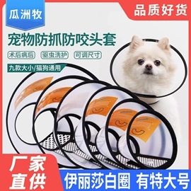 猫猫零食;猫猫玩具;猫猫窝/笼/垫