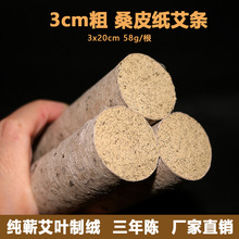 3cm�ְ��l�������ėl���I��������Iʯ���I���S�ұ������ݜؾ�